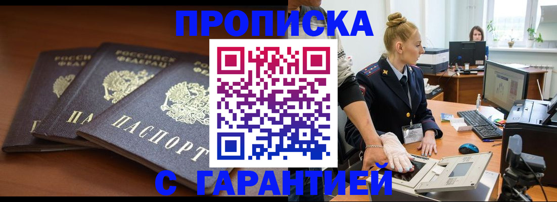 регистрация для школы в Смоленске