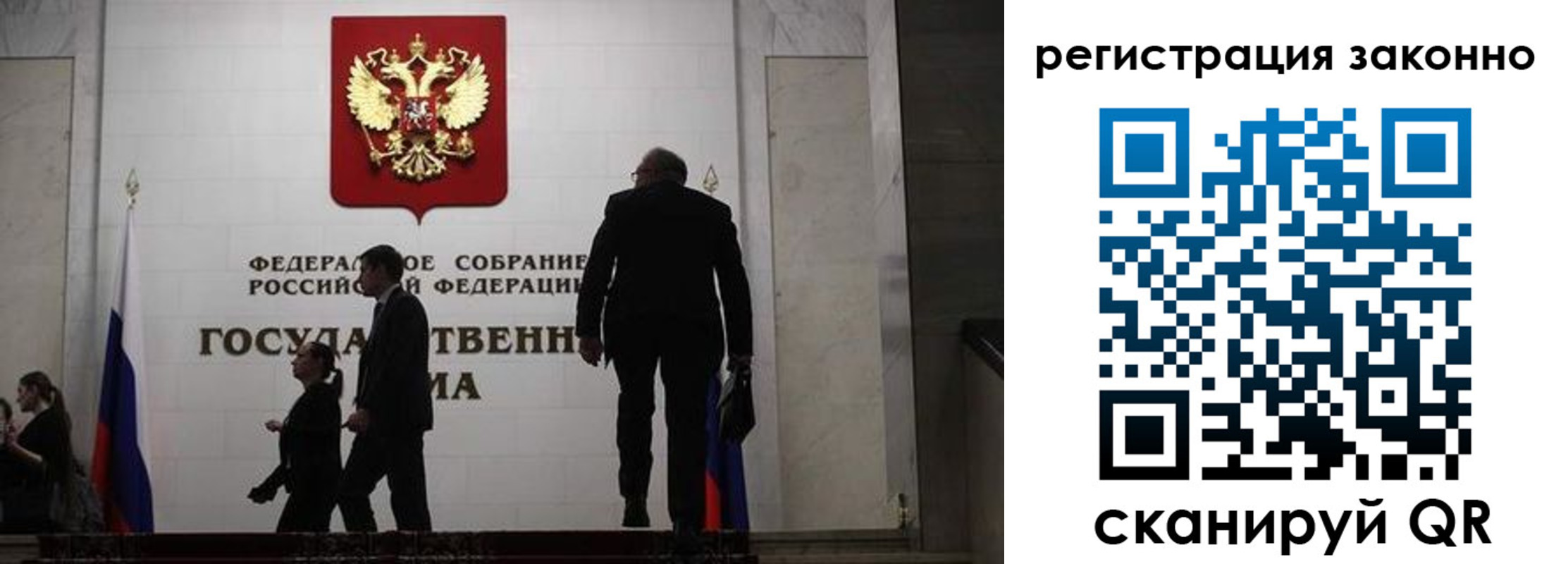 прописка для кредита в Смоленске