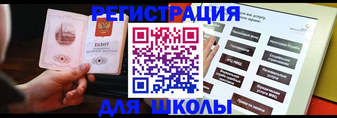 пропишу в квартире в Смоленске
